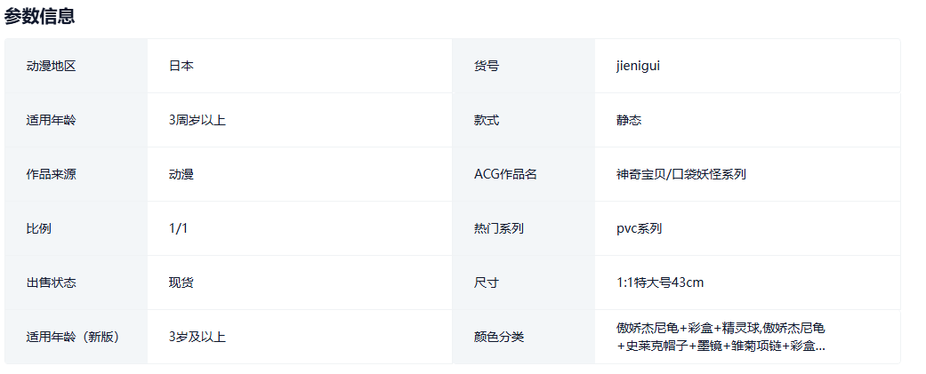 企业微信截图_20250512175726.png